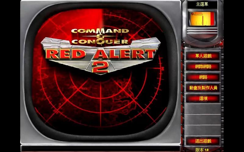 红警2共和国之辉CE修改:玩转超强游戏体验
