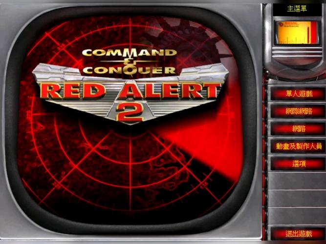 红警安卓版大全：各种版本任你选择