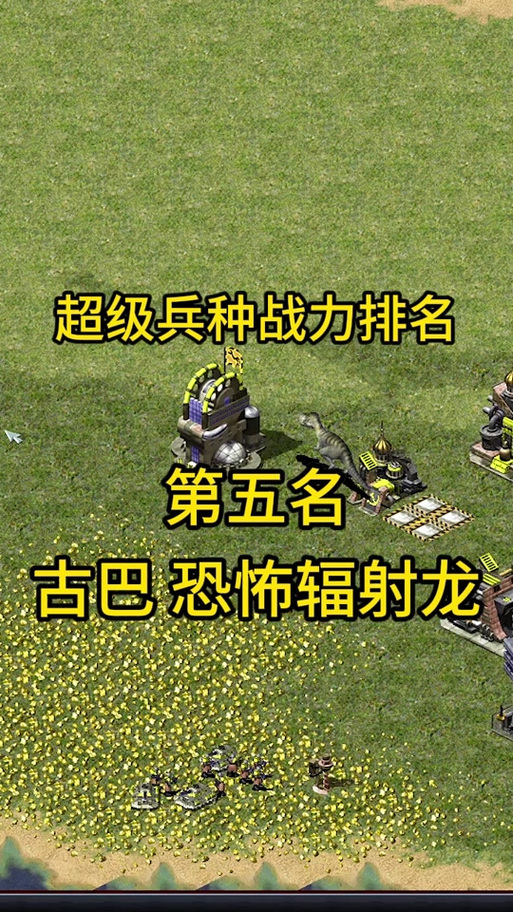 红警龙：新手入门到高手进阶，超详细玩法攻略！