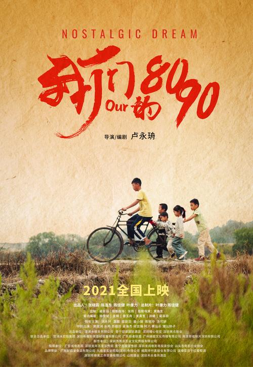 重温经典！那些年我们一起听过的红警音乐