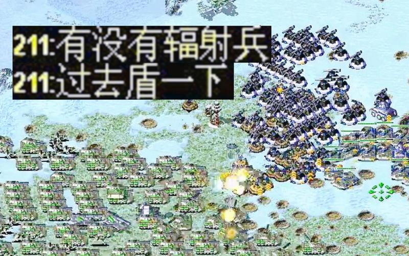 红警正版在哪下载？官方正版下载渠道推荐