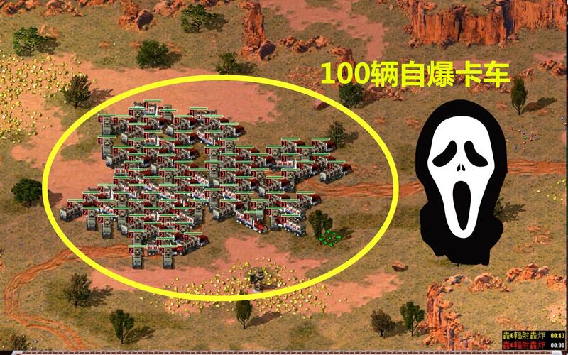 重生红警叙利亚:我的红警帝国