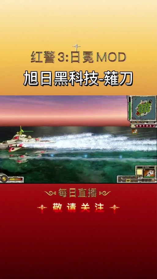 红警3黑屏是什么原因？有效解决方法都在这