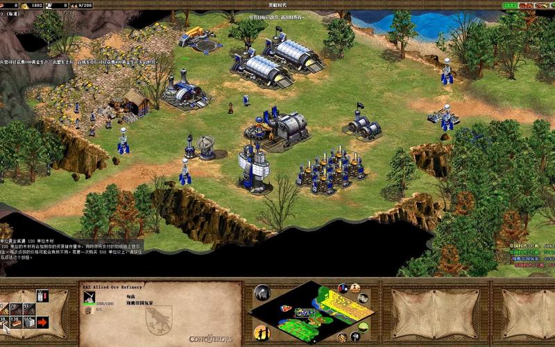 帝国红警时代2：单机版攻略，解锁无限资源秘籍！