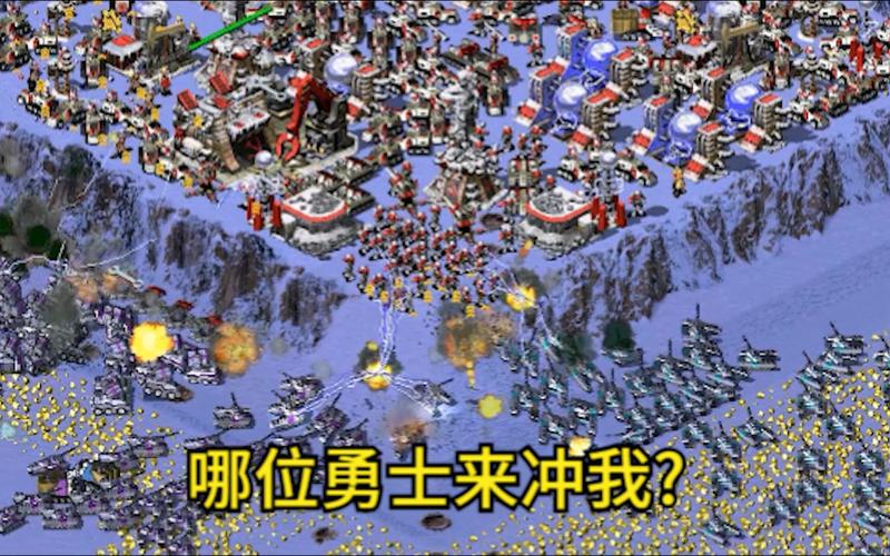 红警贼：如何成为最厉害的资源窃取高手？