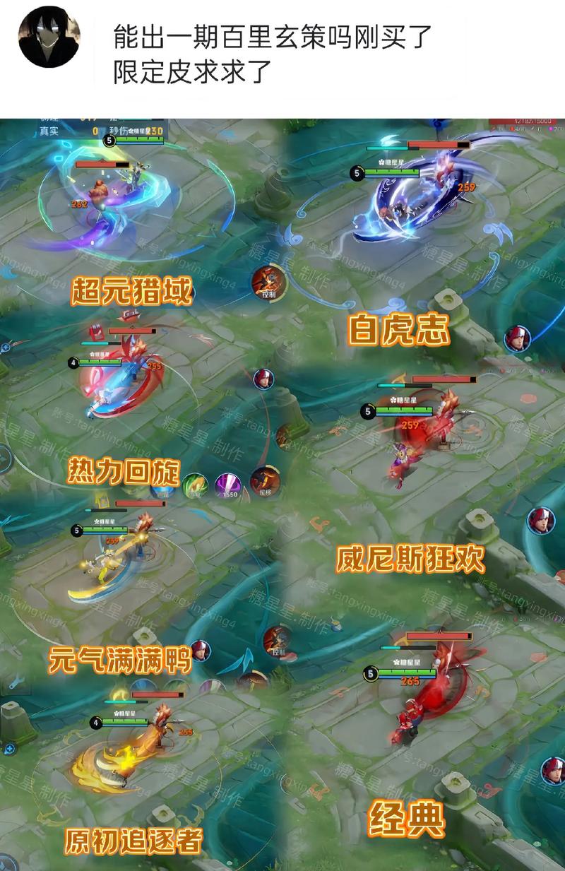 红警高手必备技能：策略战术与资源管理