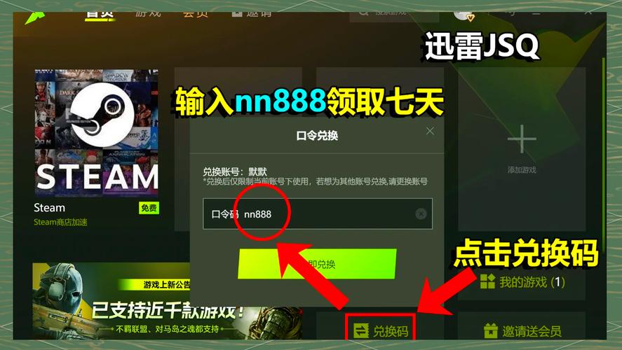红警游戏加速器推荐,告别延迟和卡顿