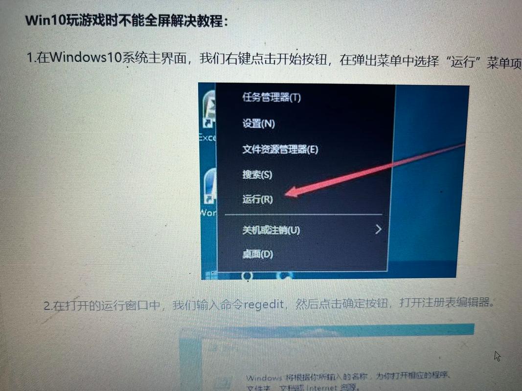 教你Win10系统玩红警2联机：告别单机模式