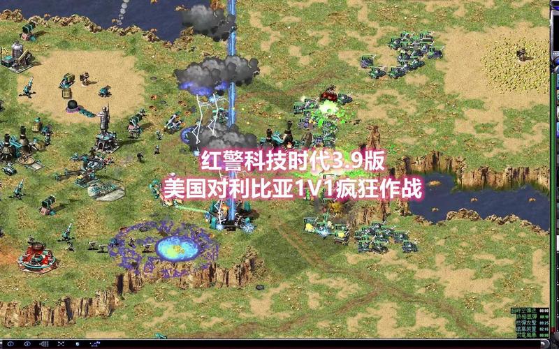 玩转红警科技时代：新手入门及策略指南