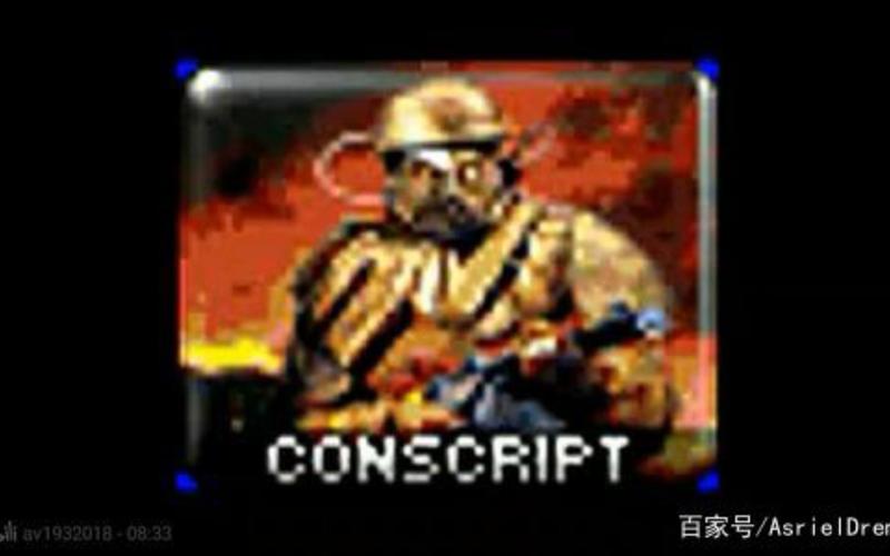 红警2动员兵详解：最强步兵养成攻略