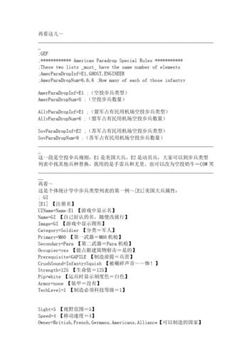 红警2代码大全：轻松获得金钱和资源