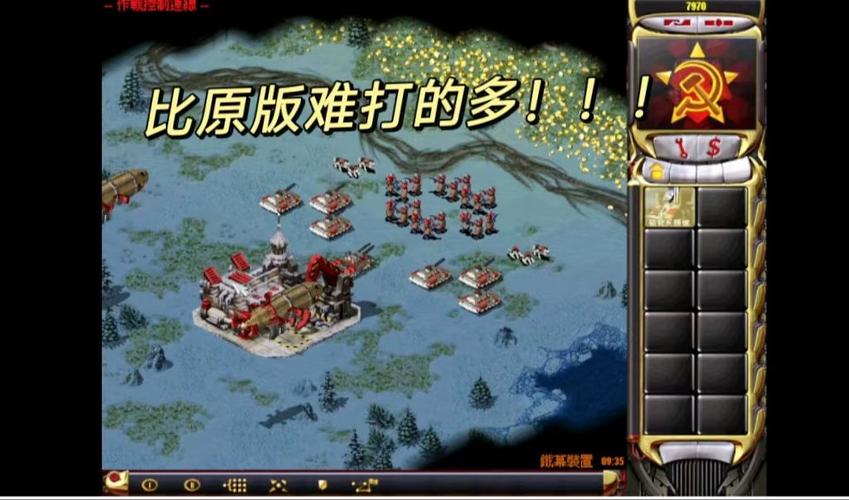 红警苏军任务攻略：新手快速通关技巧详解