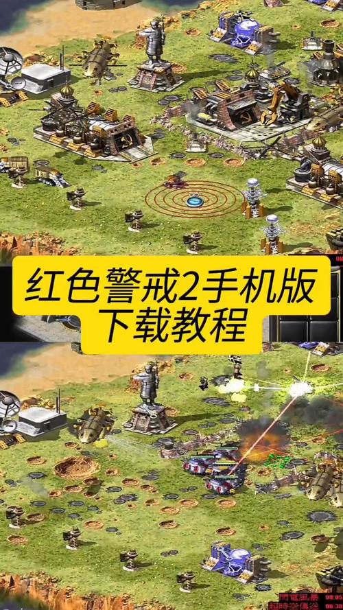 正版红警下载教程:轻松下载你想要的红警版本