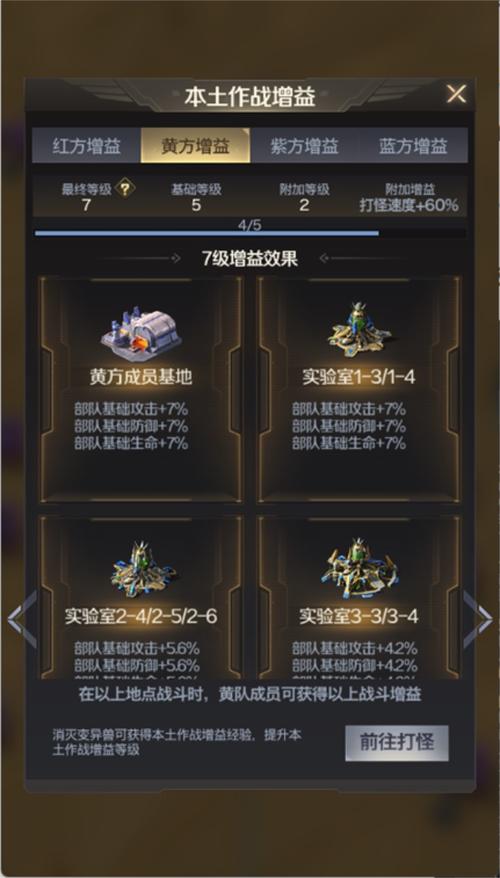 红警等级对战技巧：提升等级的实用方法