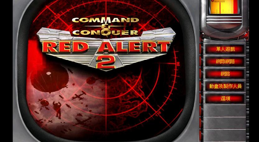 免安装!红警2共和国之辉绿色版下载地址分享