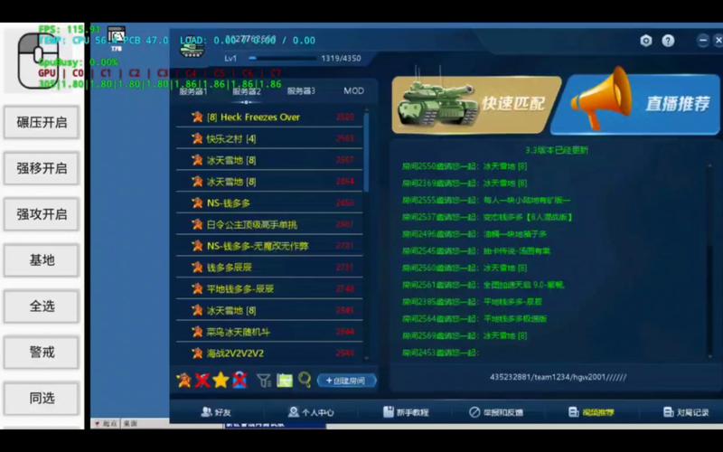 红红警联机对战平台推荐，和百万玩家一起战斗