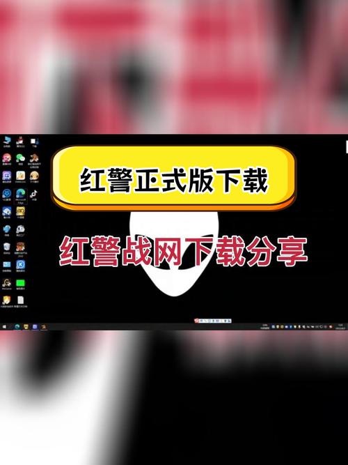 如何在红警网络平台上找到朋友：联机对战不再难