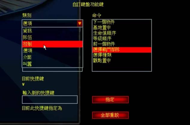 红警强健秘籍：电脑配置及游戏技巧详解