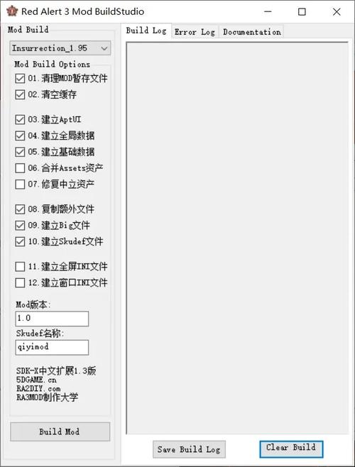 红警3联机教学:新手小白也能轻松玩转多人对战