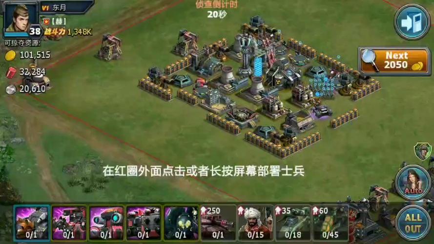 红警4大国崛起：策略对决，建设你的军事帝国！