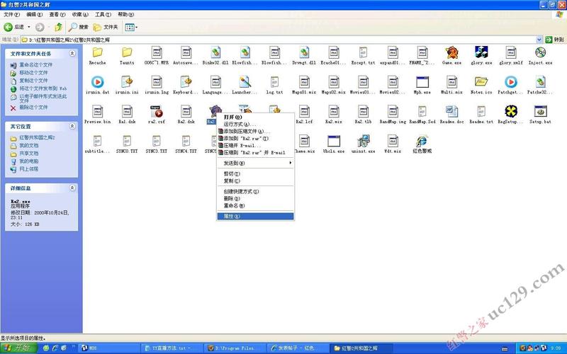 想玩红警窗口化？这篇教程手把手教你