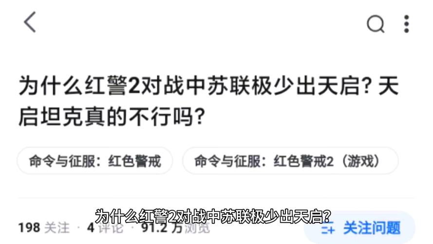为什么红警系列没有中国阵营？背后原因你了解吗？