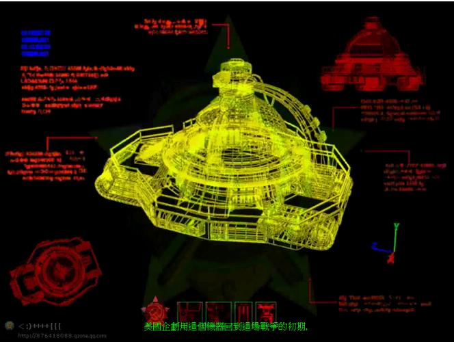 红警爱因斯坦:时间机器与改变历史的战争