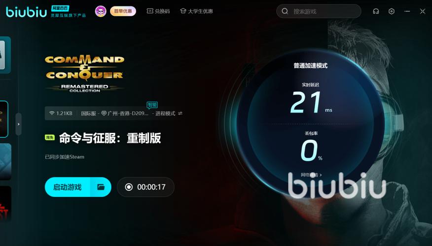 红警游戏掉线怎么办？解决方法大全都在这