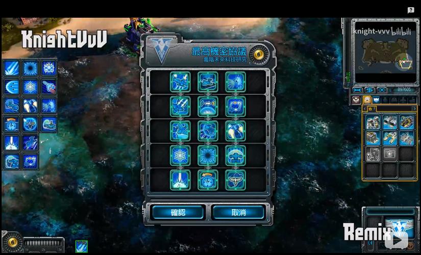 红警IPX协议怎么安装？新手小白也能轻松上手