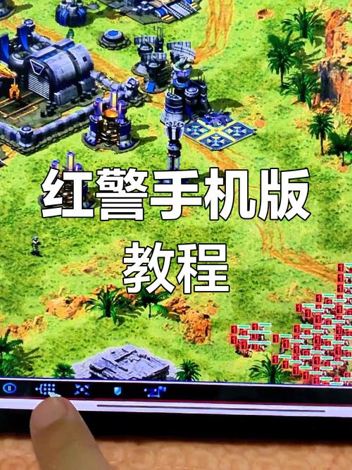 红警怎么下载安装？最简单的下载步骤