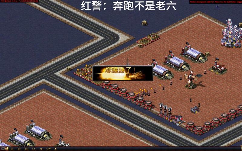 红警打桥技巧详解：快速断桥秘籍大公开