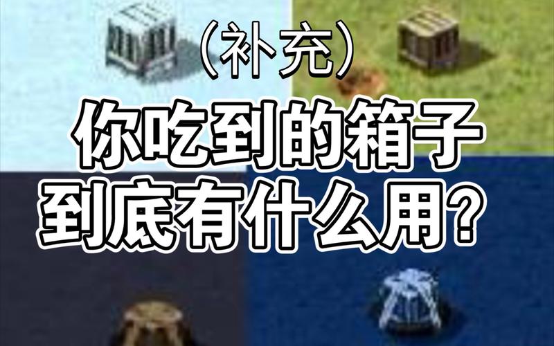 红警升级工具箱使用教程：简单易懂，快速上手！