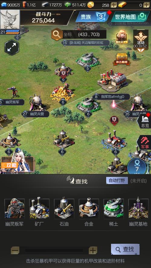 红警日本地图：玩家自制地图分享及玩法介绍