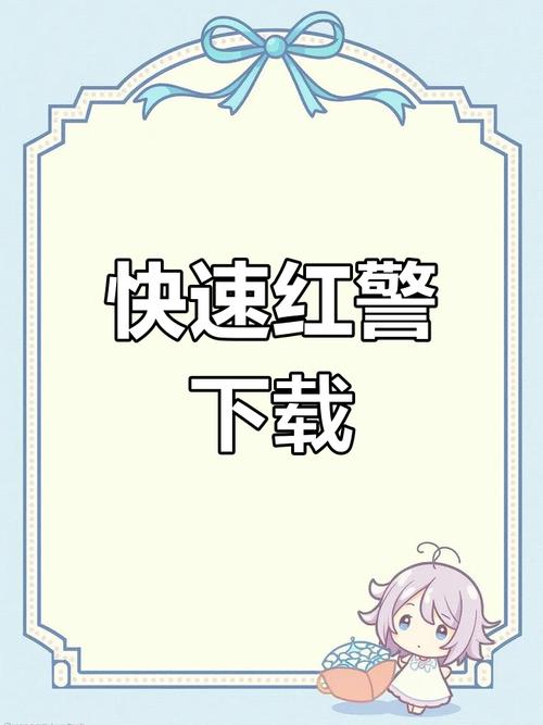 红警Win10安装及运行教程，小白也能轻松上手