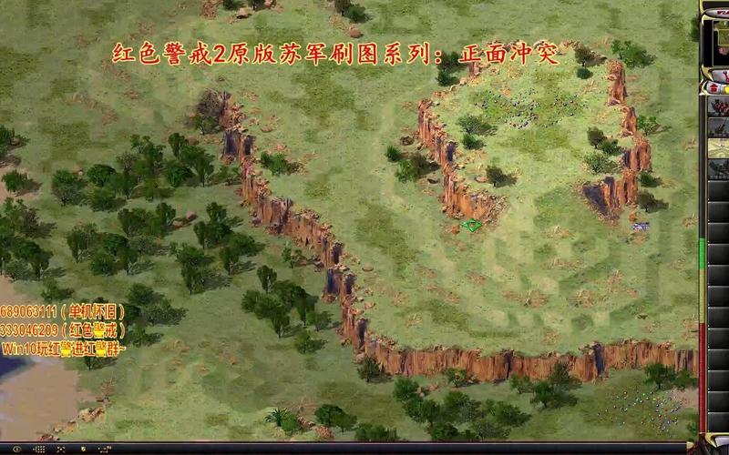 红警2地图攻略：狼群围攻，红警羊如何逃生？