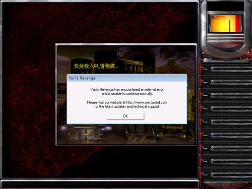玩红警遇到退出问题？这些技巧帮你轻松解决