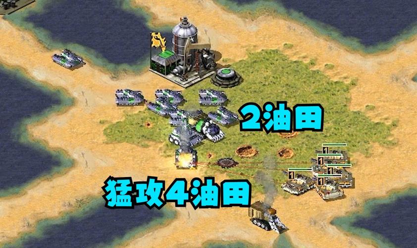 红色警戒2：油井争夺战，谁将赢得最终胜利