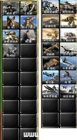 红警手游进阶攻略：兵种搭配及战术运用指南