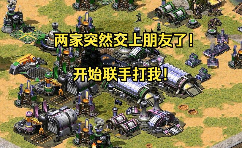 想和朋友一起玩红警？超详细联机方法详解