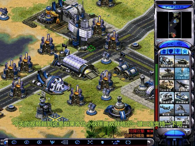 最全红警2任务攻略：从入门到精通的指南