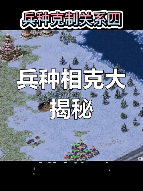 红警海豹部队克制与被克制详解，带你玩转海豹部队