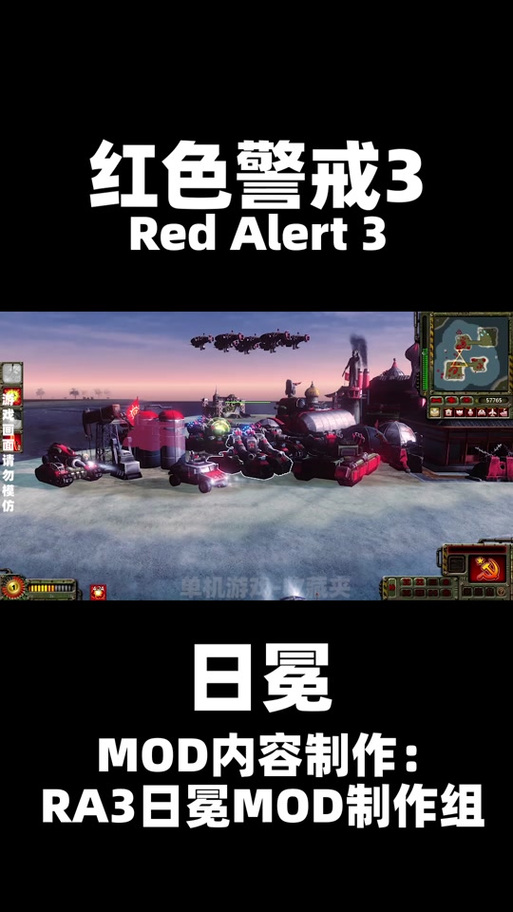 红警3黑屏是什么原因？有效解决方法都在这