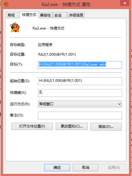 红警全屏设置教程：告别黑边，享受完美游戏体验