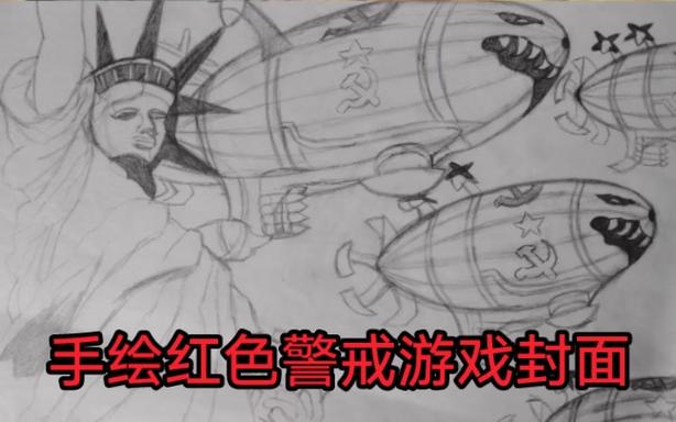 红警笔是什么？新手入门指南及购买建议