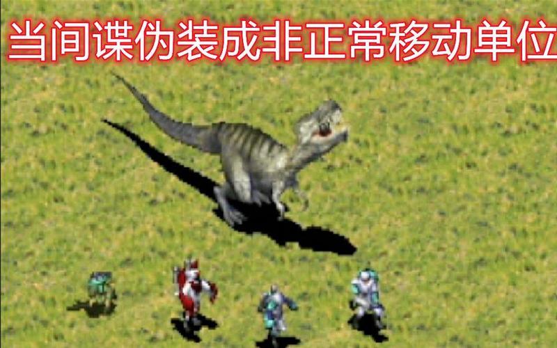 红警龙：新手入门到高手进阶，超详细玩法攻略！