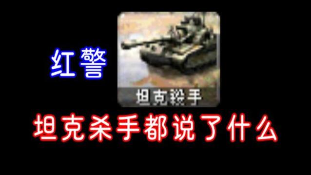 告别红警怀旧？这些手游让你重温经典