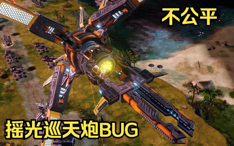 华清红警游戏BUG频发？玩家遭遇及解决方法汇总