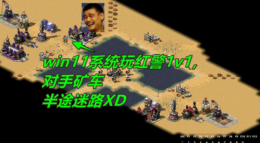 Win10系统玩红警3卡顿？试试这些解决方法！