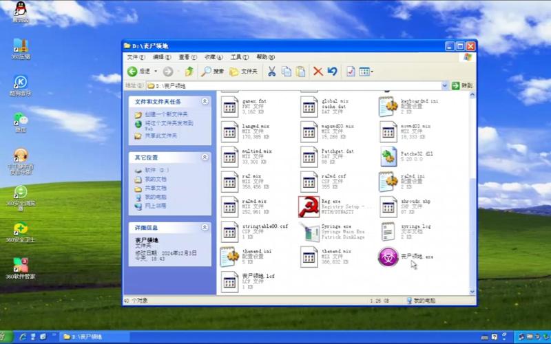 Win7系统下玩红警?简单几步完美运行游戏!