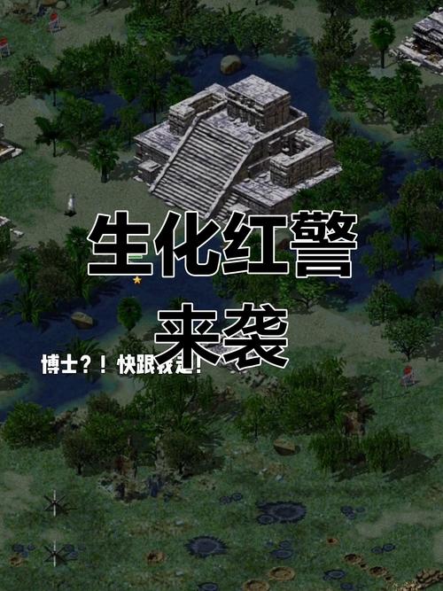 想快速完成红警任务?这些方法你必须知道